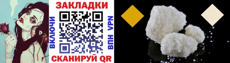 Купить наркоту Лермонтов Alpha-PVP Меф мяу мяу Метамфетамин ГАШИШ