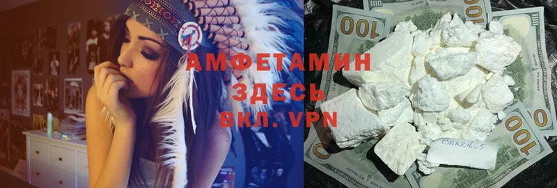 Amphetamine VHQ Лермонтов