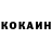 Кетамин VHQ Devin Walker