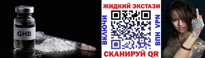 Бутират Butirat  Лермонтов 
