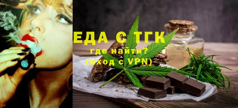 Canna-Cookies марихуана  Лермонтов 