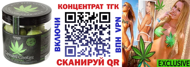 Cannafood конопля  Лермонтов 