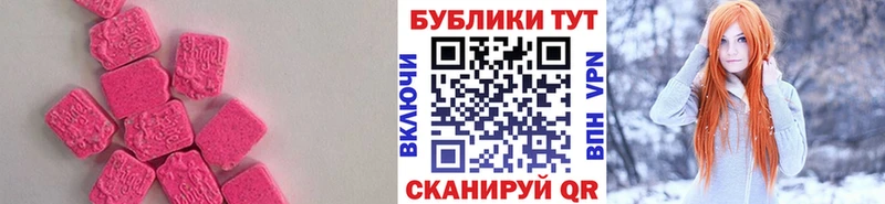 Экстази Дубай Лермонтов