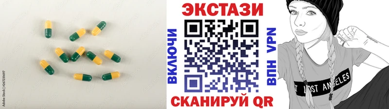 наркошоп  Лермонтов  Ecstasy VHQ 