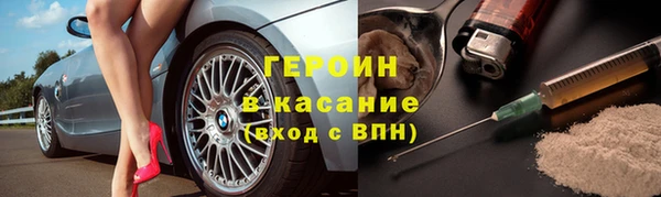 альфа пвп Ладушкин
