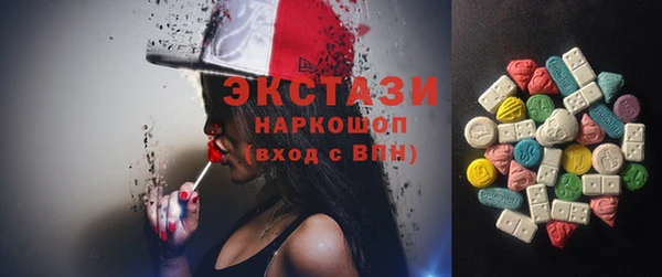 MDMA Premium VHQ Лабытнанги