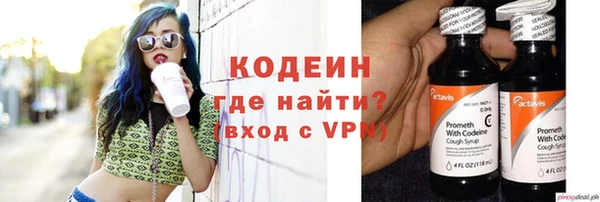альфа пвп Ладушкин