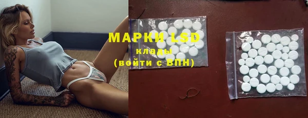 альфа пвп Ладушкин