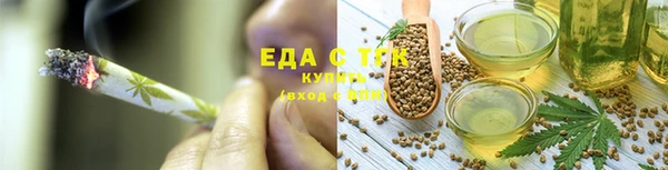 альфа пвп Ладушкин