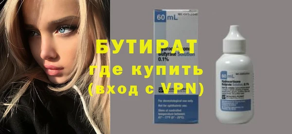 MDMA Premium VHQ Лабытнанги