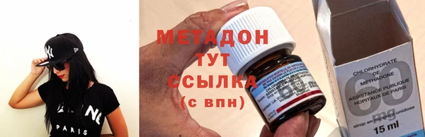 альфа пвп Ладушкин