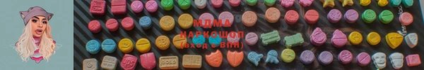 альфа пвп Ладушкин