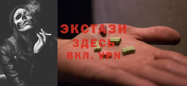 твердый Лихославль