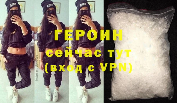 MDMA Premium VHQ Лабытнанги