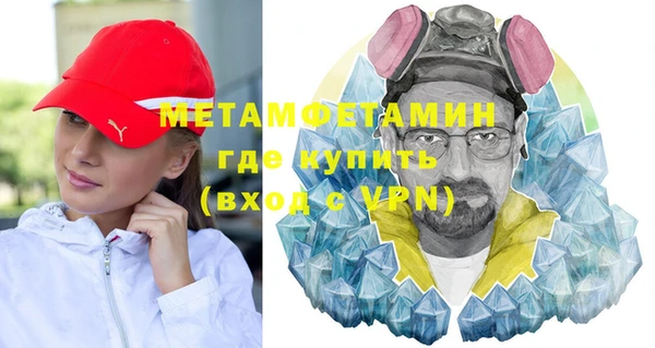 мяу мяу кристалл Михайлов