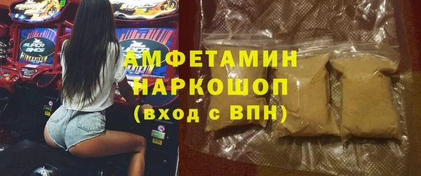 MDMA Premium VHQ Лабытнанги