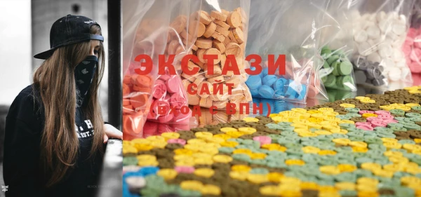 MDMA Premium VHQ Лабытнанги