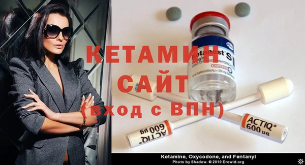 MDMA Premium VHQ Лабытнанги