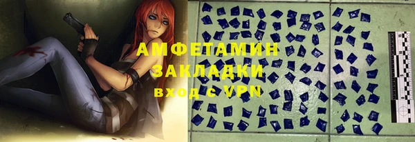 альфа пвп Ладушкин