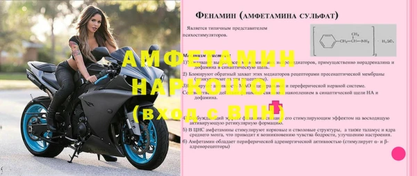 альфа пвп VHQ Горно-Алтайск