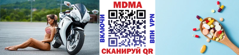 MDMA Molly Лермонтов