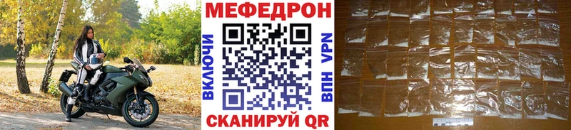 МЯУ-МЯУ 4 MMC  закладки  blacksprut tor  Лермонтов 
