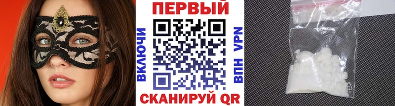 Первитин винт Лермонтов