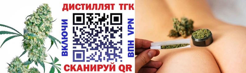 Дистиллят ТГК гашишное масло  KRAKEN маркетплейс  Лермонтов 