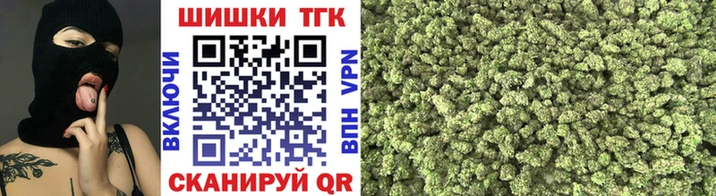 Бошки Шишки SATIVA & INDICA  Лермонтов 